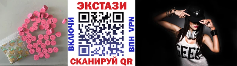 ЭКСТАЗИ ешки блэк спрут ONION Зарайск сколько стоит