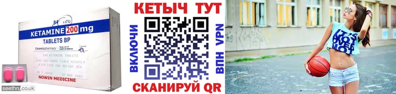 цены наркотик  Зарайск  Кетамин VHQ 