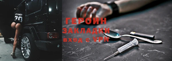 дистиллят марихуана Дмитровск