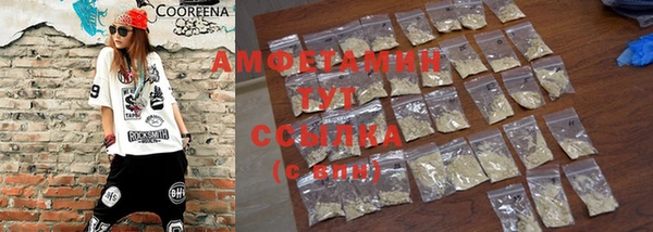 MDMA Premium VHQ Дмитров
