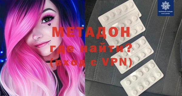 дистиллят марихуана Дмитровск