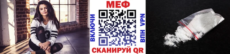 МЯУ-МЯУ мука  Зарайск 