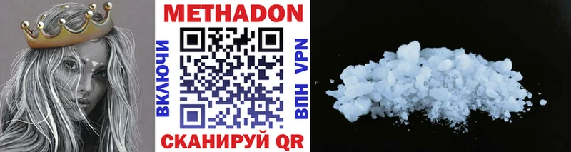 блэк спрут вход  Зарайск  площадка Telegram  МЕТАДОН белоснежный 